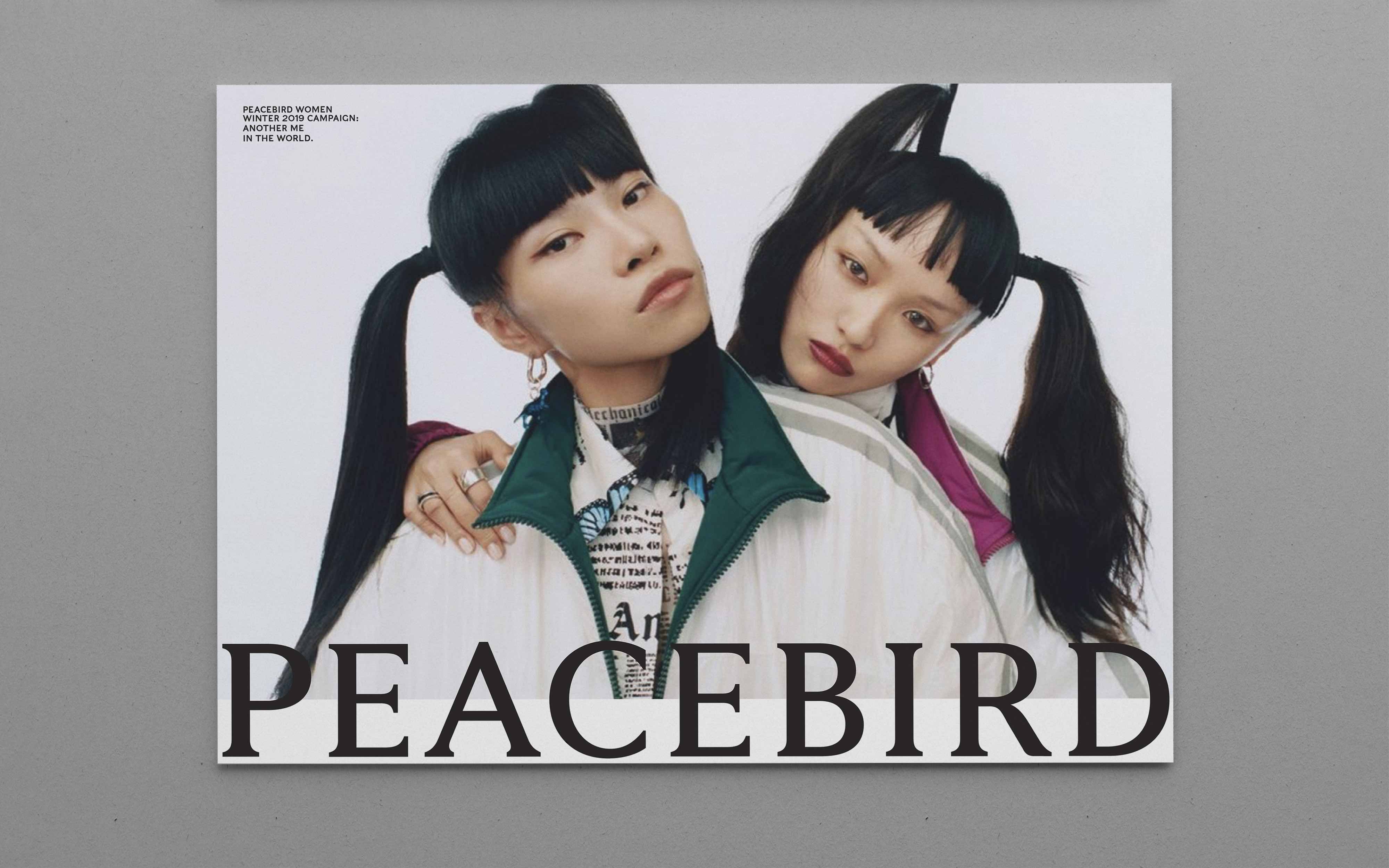 PEACEBIRD POSTERS 太平鸟海报 · NORA ZHAO 赵子娴